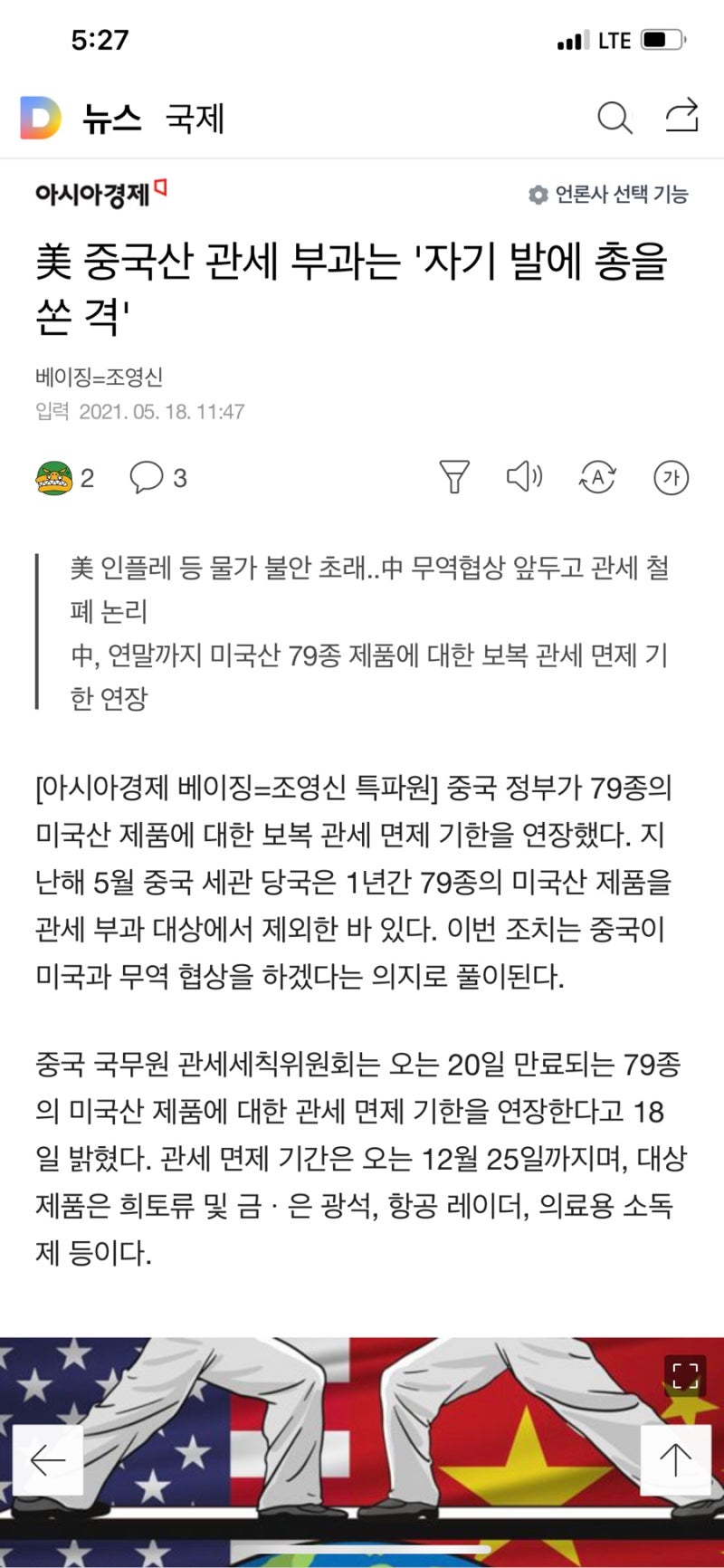 대박특강] 1384호. 