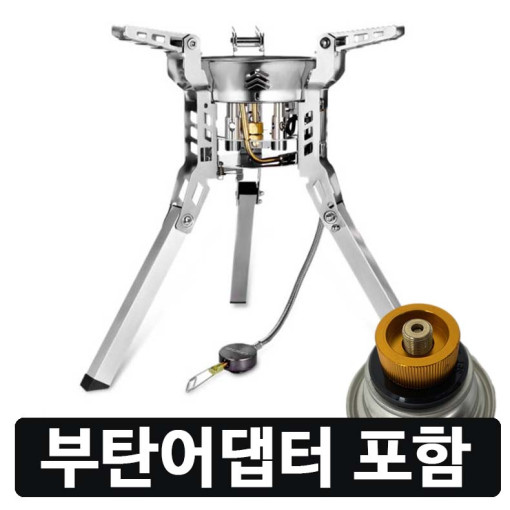 가성비 좋은 부린 강염 버너 BULIN BL100 B16 대륙 스토브 이소가스 부탄가스 어댑터 포함(7일내배송) ··· 가성비 좋은 부린 강염 버너 BULIN BL100 B16 대륙 스토브 이소가스 부탄가스 어댑터 포함(7일내배송) ···