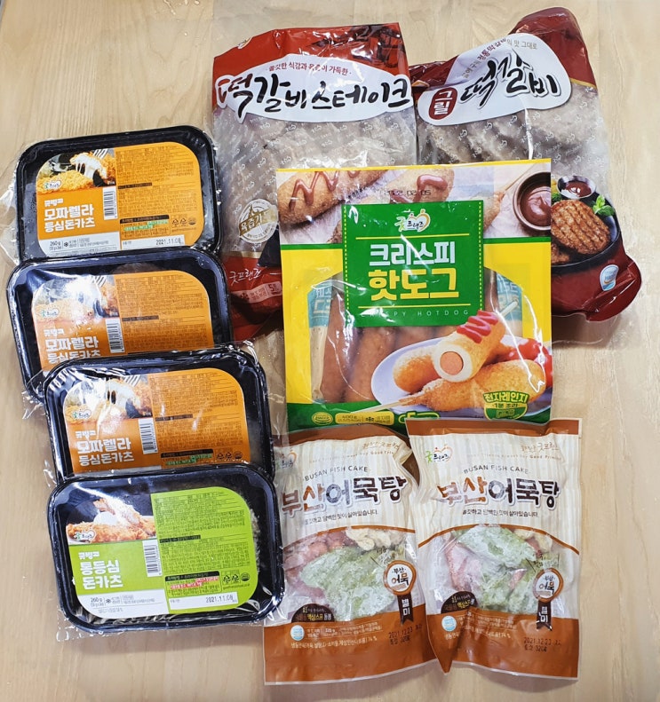  굿빙고에서 이벤트 당첨돼서 7kg짜리 택배를 받았어요!