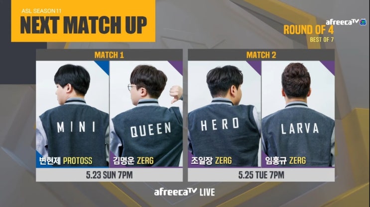 [스타1, ASL] ASL 시즌11 4강 진출자와 남은 일정(4강, 3~4위전, 결승) 소개