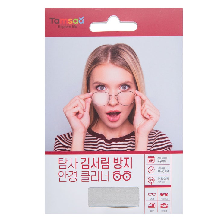 잘나가는 탐사 김서림 방지 안경 닦이, 2개입 ··· 잘나가는 탐사 김서림 방지 안경 닦이, 2개입 ···