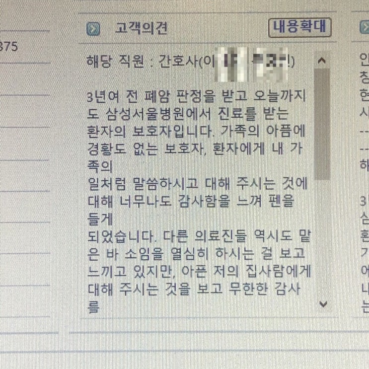  간호사 퇴사일기 ver.1