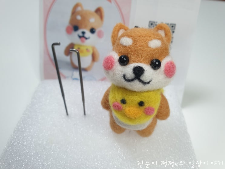  [집콕취미] diy 양모펠트 도전 후기 (아기시바 만들었시바)