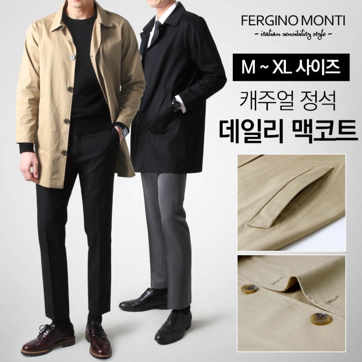 최근 인기있는 데일리 심플 노멀핏 맥코트 FMCT3010HD 추천해요 최근 인기있는 데일리 심플 노멀핏 맥코트 FMCT3010HD 추천해요
