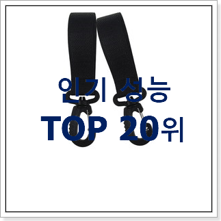 확인필수 트라이크 꿀템 베스트 핫딜 랭킹 20위 확인필수 트라이크 꿀템 베스트 핫딜 랭킹 20위