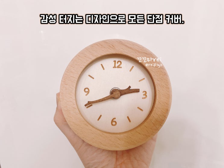 갬성터지는 무소음 탁상시계 후기!(ft.바나나공방, 바닐라우드원형 탁상시계/공부용 강추)