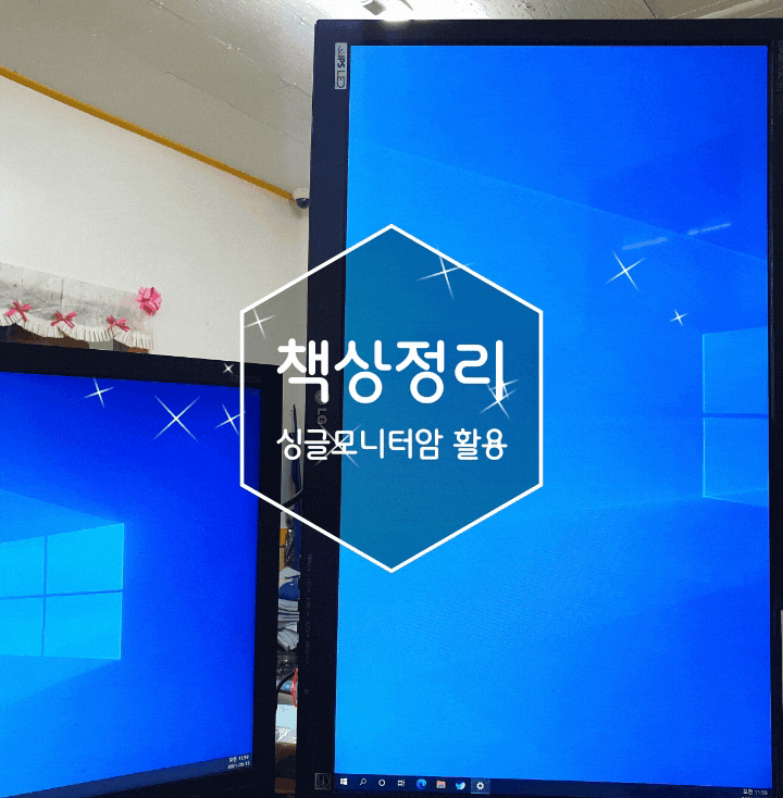 모니터받침대 책상정리 카멜 CA1 2만원대 가성비 모니터암으로 가능해