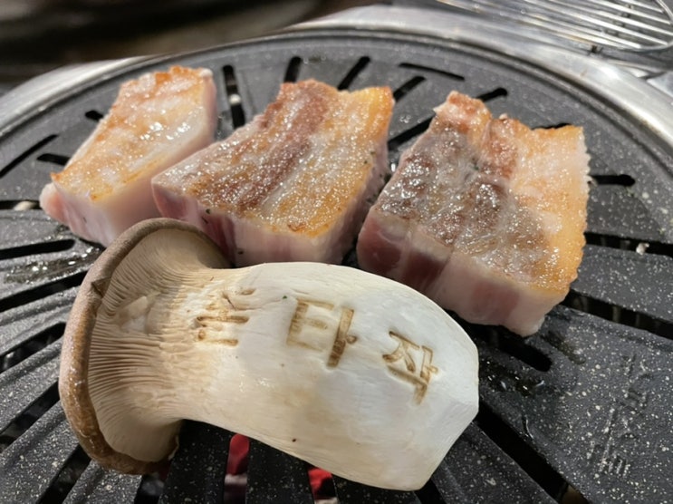  대구 진천 유명한 삼겹살 맛집 [돈타작] / 가성비 좋은 고기와 라면 무한 리필까지?!