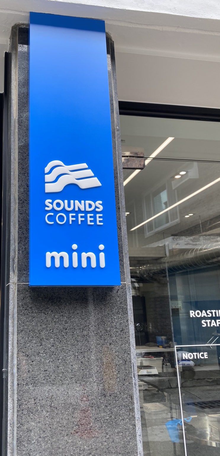  사운즈커피 미니 ) 대구 범어동 카페 Soundcoffee mimi