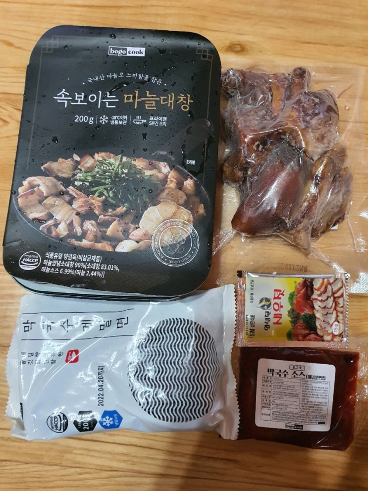보고쿡 - 회원가입 이벤트(온라인 푸드쇼핑몰) 보고쿡 - 회원가입 이벤트(온라인 푸드쇼핑몰)