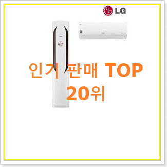  업계최고 fq18sbnwg2 아이템 인기 세일 랭킹 20위