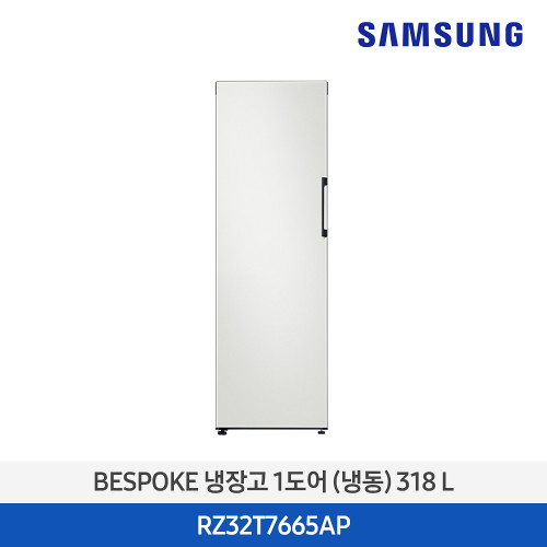 인기있는 삼성 비스포크 1도어 RZ32T7665AP 스탠드 키친핏 냉동고 318L 메탈쿨링도어+전면도어색상 코타 화이트, 단품없음 추천해요 인기있는 삼성 비스포크 1도어 RZ32T7665AP 스탠드 키친핏 냉동고 318L 메탈쿨링도어+전면도어색상 코타 화이트, 단품없음 추천해요