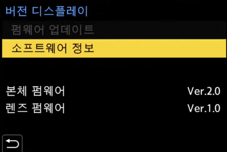 파나소닉 카메라 펌웨어 업데이트 방법 파나소닉 카메라 펌웨어 업데이트 방법