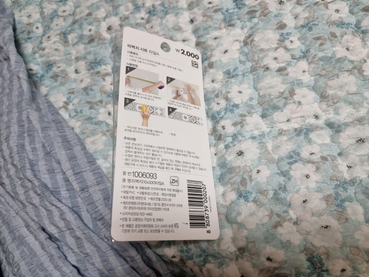  21년 5월 20일 일기