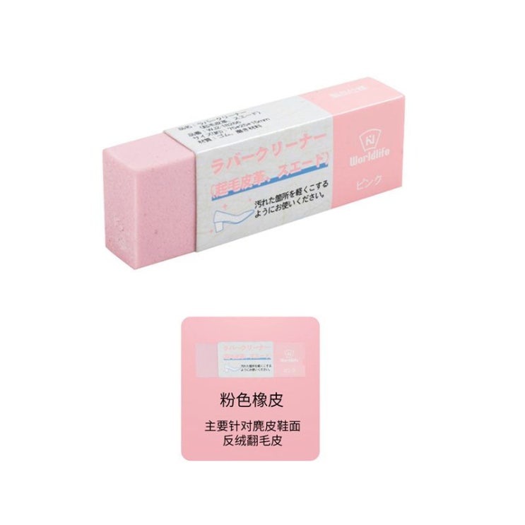 후기가 좋은 일본 소백신 지우개 가죽 스니커즈 생고무 세탁신 반모피 스웨이드 클렌징 클렌징 추천해요 후기가 좋은 일본 소백신 지우개 가죽 스니커즈 생고무 세탁신 반모피 스웨이드 클렌징 클렌징 추천해요