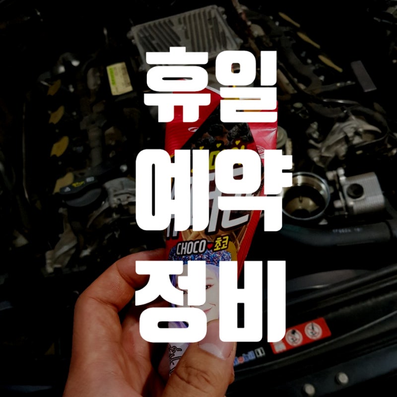 W221 s500 엠제이모터스 사상점 벤츠 모빌리티 수리