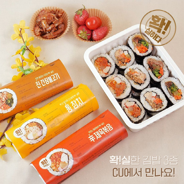 '확실한' 비법 알아 보니.. 하루에 7만개씩 팔린 김밥..