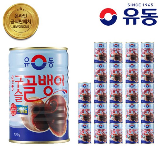 가성비갑 유동 구슬골뱅이 400g 24캔 유동공식판매처, 없음, 상세설명 참조, 상세설명 참조 추천해요