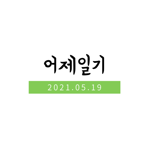  하루일상_마장호수 출렁다리