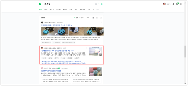  쿠팡파트너스 저품질 없이 운영하는법