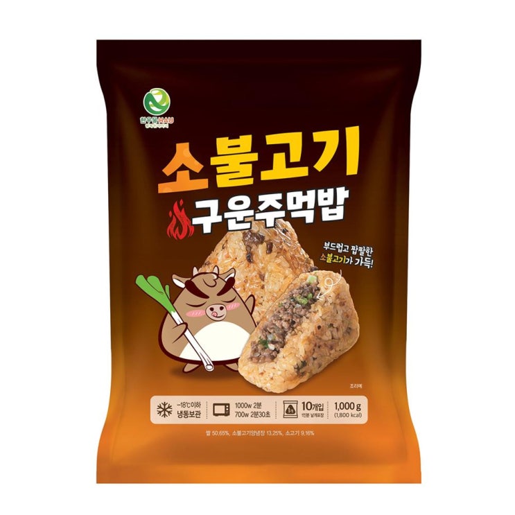구매평 좋은 한우물 소불고기 구운 주먹밥 100g 30개 추천해요 구매평 좋은 한우물 소불고기 구운 주먹밥 100g 30개 추천해요
