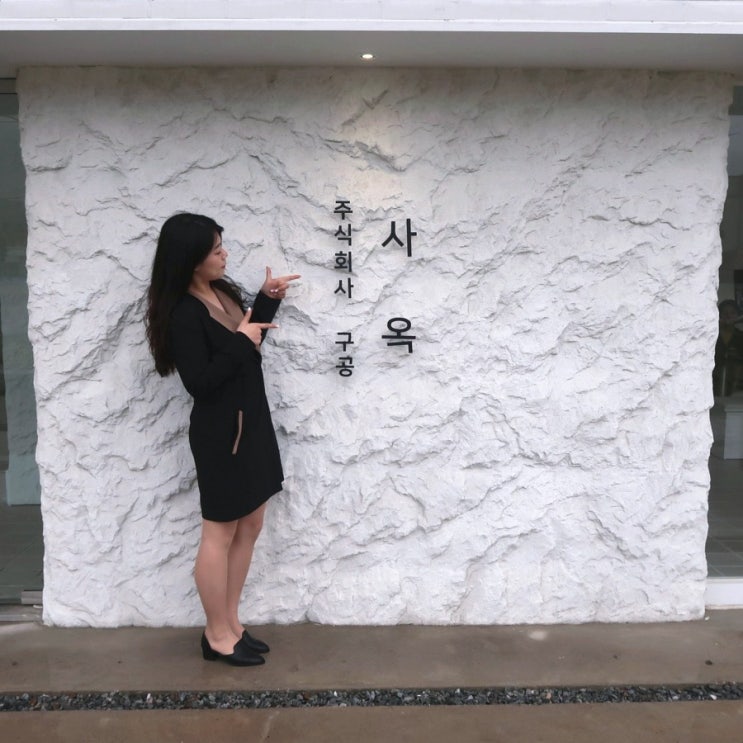  천안카페추천, 여심저격카페 - 주식회사 구공 사옥카페