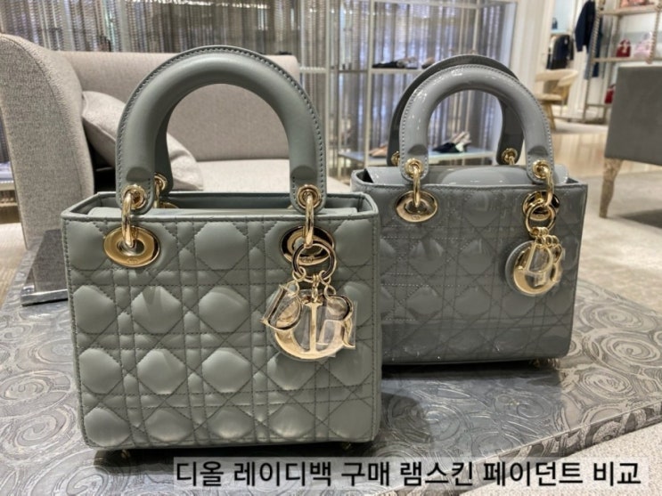  레이디 디올 스톤그레이 램스킨 구매후기 센텀 신세계 (할인팁)-