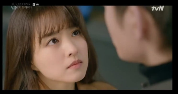  [드라마리뷰]박보영서인국주연/tvN드라마 어느날 우리집 현관으로 멸망이 들어왔다.다시보기4화.