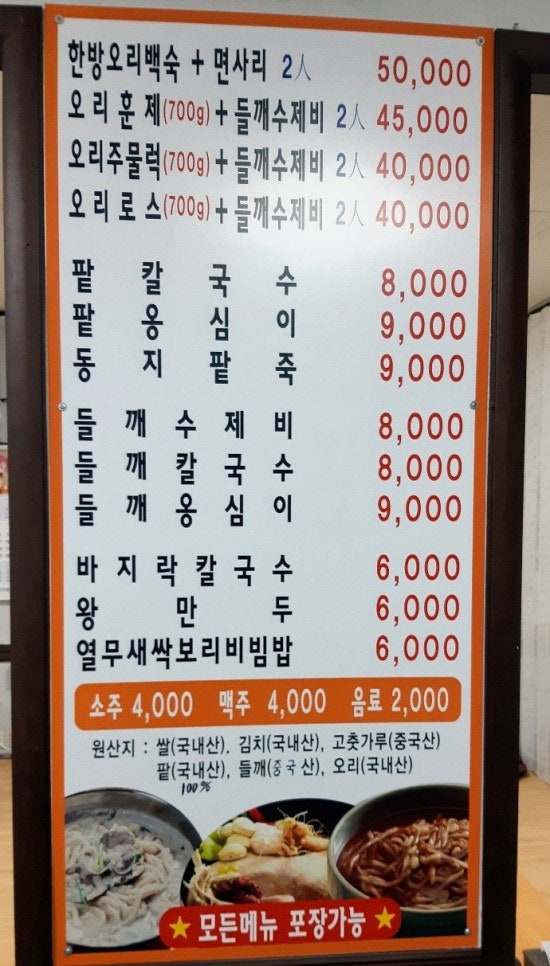 미정오리 이미지