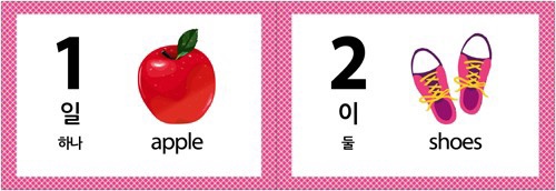  엄마표 숫자놀이:  4살 3살 수세기: 숫자카드