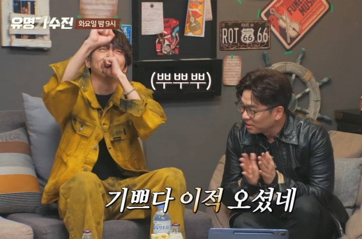  유명가수전 8회 이적편 / top 3 x 서영주, 최예근 