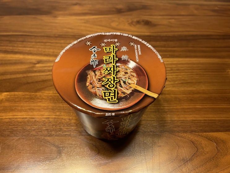  편의점 제품 리뷰 (순후추라면 사골곰탕맛, 마라짜장면, 미나리삼겹살김밥)