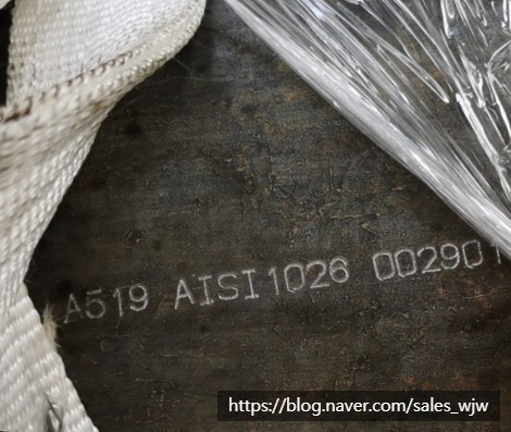  ASTM A519 SEAMLESS PIPE