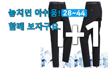 꼭 사고싶은 노블 진청바지 스판 상품 품절되기전에 빨리 킵하세요! 꼭 사고싶은 노블 진청바지 스판 상품 품절되기전에 빨리 킵하세요!