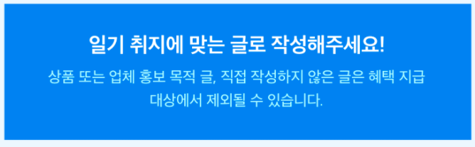 집순이의 블챌,오늘일기 도전