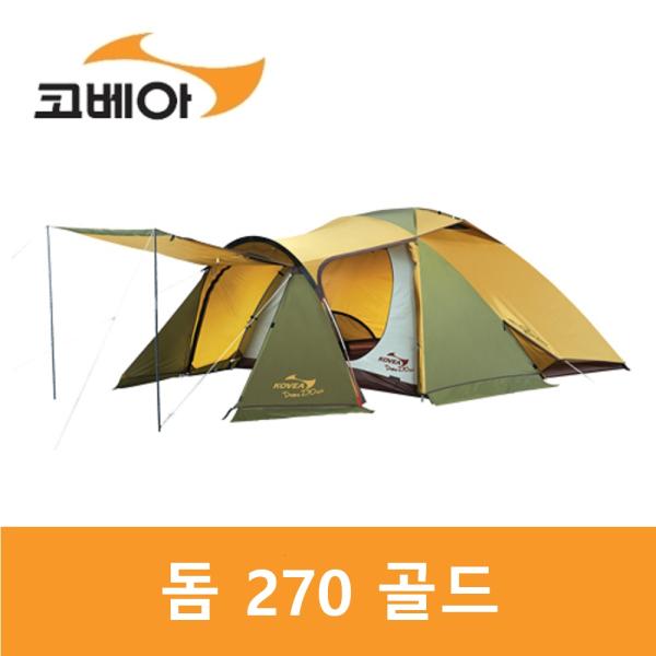 최근 많이 팔린 코베아 돔 270 골드 KECR9TD-04(KR8TE0105) 돔텐트 gi, 코베아 돔 270 골드 KECR9TD-04 ···