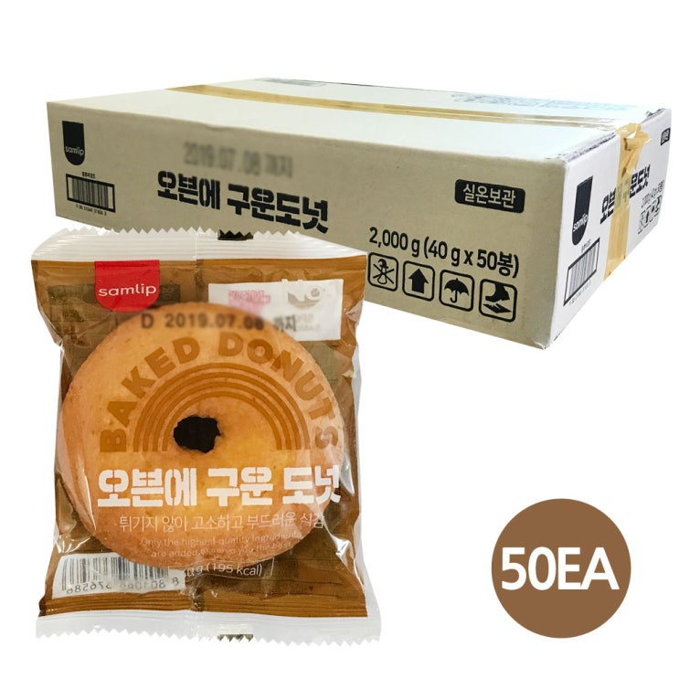 후기가 좋은 SPC삼립 오븐에 구운도넛 40g 50봉 1박스, 1box, 달콤한맛 좋아요