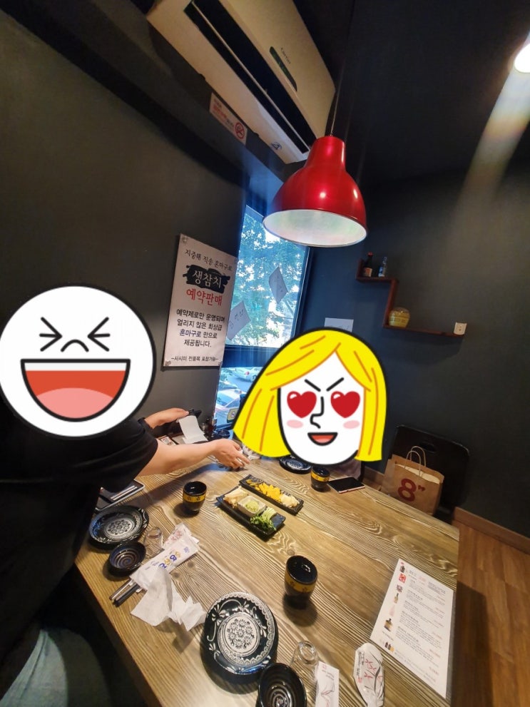  (숙대입구역/남영역) 마구로참치