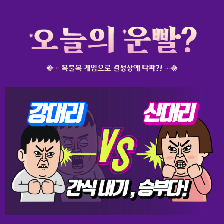  네이버 룰렛(원판) 돌리기, 제비뽑기, 사다리 게임