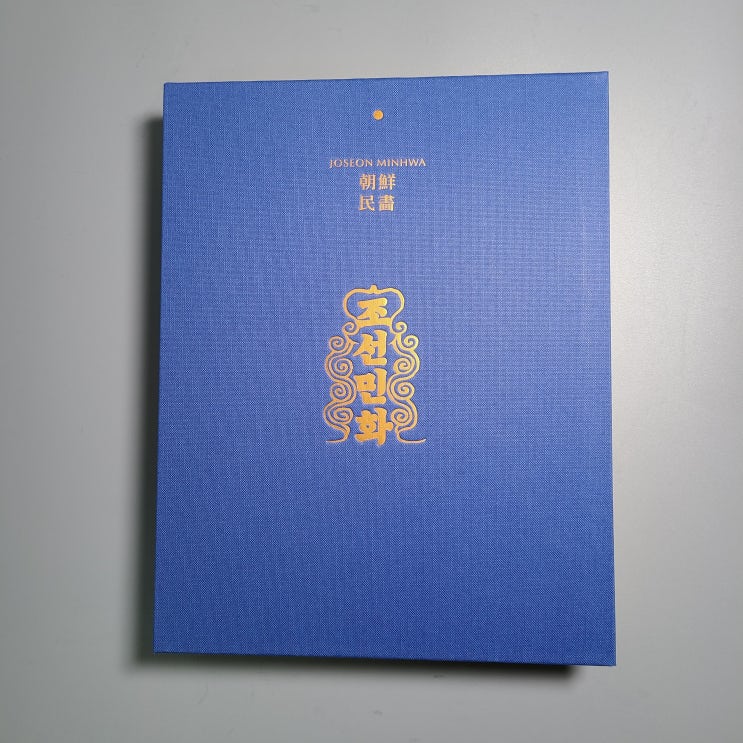  도록 갤러리 박물관 도서관 전시도록 미술관 인쇄 넥스프레스