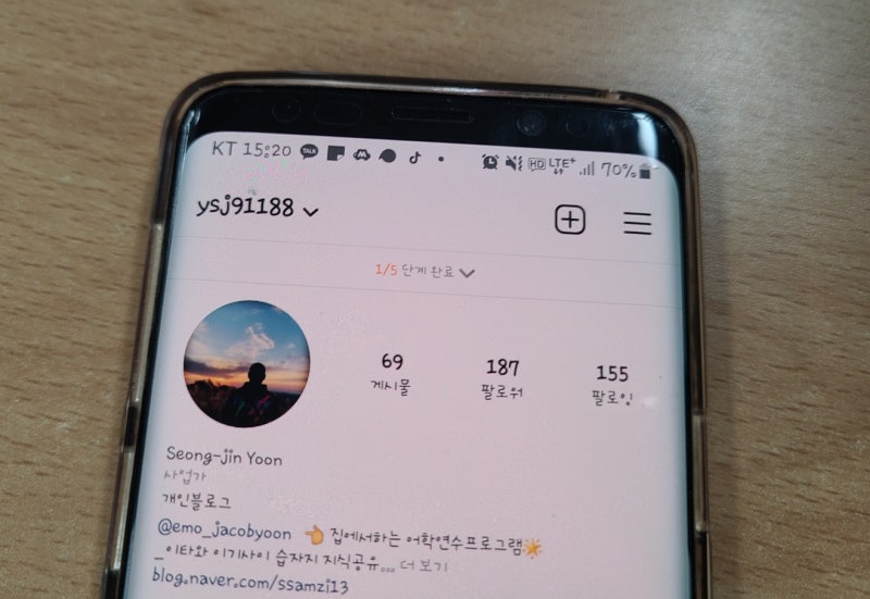 인스타 비공개 계정 스토리 보는법 태그 공유 팔로우 가능한가? : 네이버 블로그