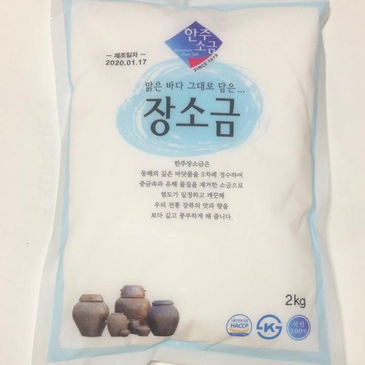 가성비갑 한주소금 본소금(1kg 3kg) 장소금(2kg 신상품), 5개, 2kg ···