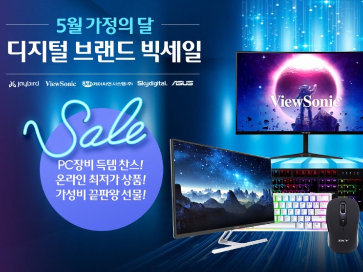  17인치노트북 아수스 게이밍용 최저가 득템! 찬스
