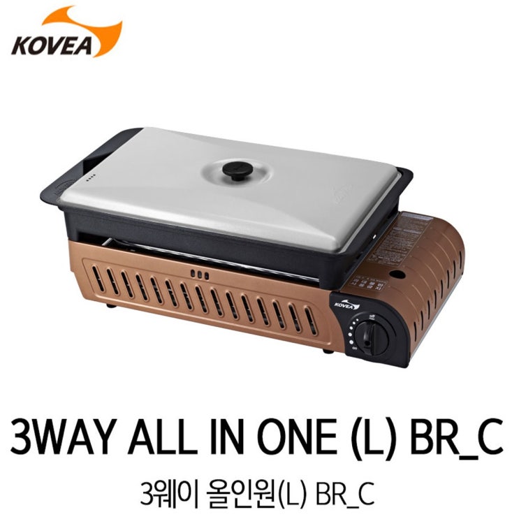 후기가 좋은 코베아 3웨이 올인원 BR_C (L) / (수납케이스포함) / 사은품 증정 / 구이바다 / 휴대용가스렌지 / 가스버너 추천해요 후기가 좋은 코베아 3웨이 올인원 BR_C (L) / (수납케이스포함) / 사은품 증정 / 구이바다 / 휴대용가스렌지 / 가스버너 추천해요