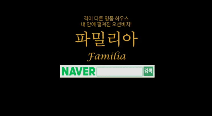  제주 이호 파밀리아 분양 소식 이호테우 해변 오션뷰와 한라산뷰가 있는 빌라!