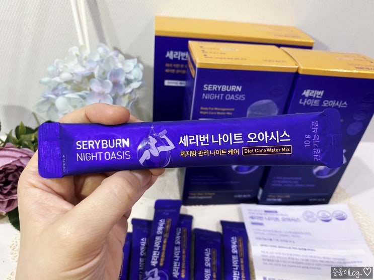  마시는 다이어트 ! 세리박스 이영지 이정재 세리번 나이트 오아시스
