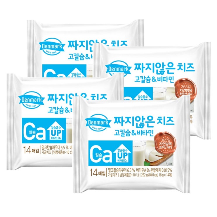 가성비갑 덴마크 짜지않은치즈 고칼슘&비타민252g(18gx14매)x4봉, 252g, 4봉 ···