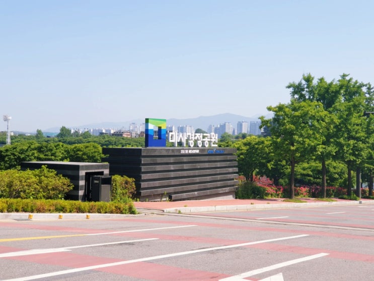  하남 미사경정공원에서 즐거운 피크닉 아이와 가볼만한 곳