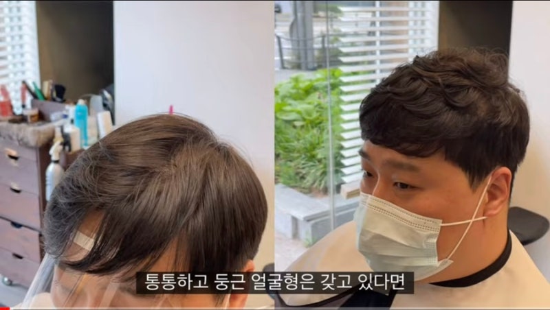통통한 남자 머리 스타일 어떤게 좋을까? : 네이버 블로그