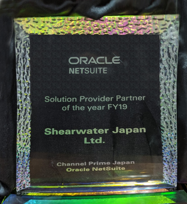 Oracle NetSuite x Shearwater